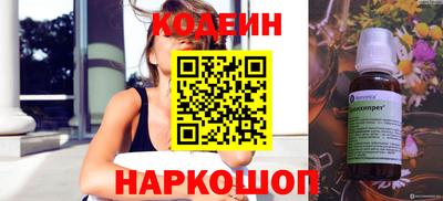 бошки Северобайкальск