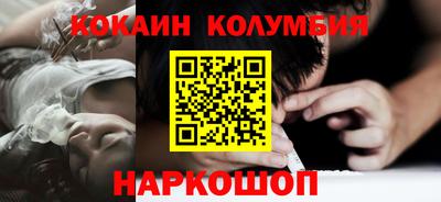 метамфетамин Севастополь