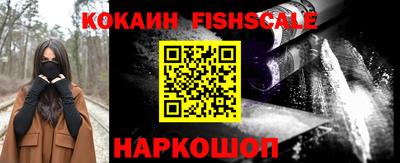 бошки Северобайкальск
