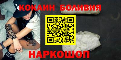 бошки Северобайкальск