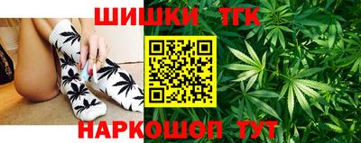 метамфетамин Севастополь