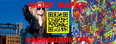 бошки Северобайкальск