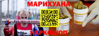 метамфетамин Севастополь