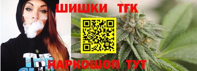 бошки Северобайкальск