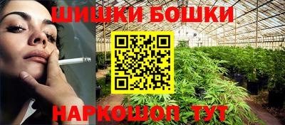 метамфетамин Севастополь