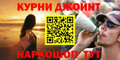 метамфетамин Севастополь
