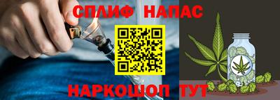 метамфетамин Севастополь
