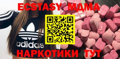 бошки Северобайкальск