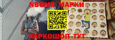 бошки Северобайкальск
