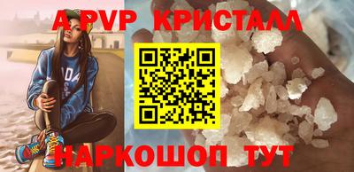 бошки Северобайкальск