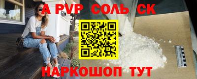 амфетамин Свободный