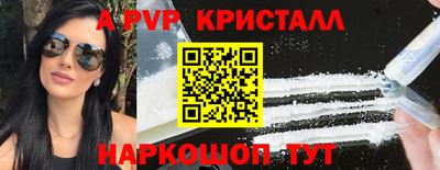 бошки Северобайкальск
