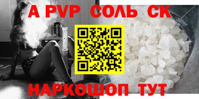 амфетамин Свободный