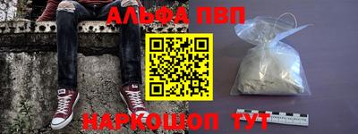 амфетамин Свободный