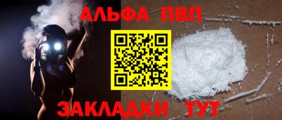 бошки Северобайкальск
