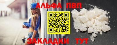 амфетамин Свободный