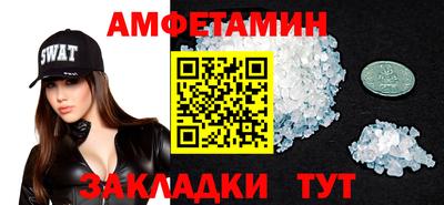 бошки Северобайкальск