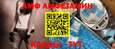 бошки Северобайкальск