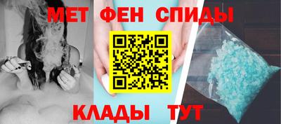 амфетамин Свободный