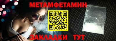 бошки Северобайкальск