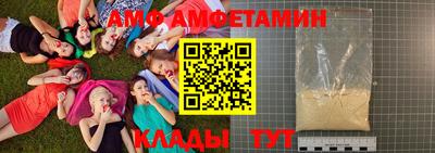 амфетамин Свободный