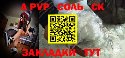 бошки Северобайкальск