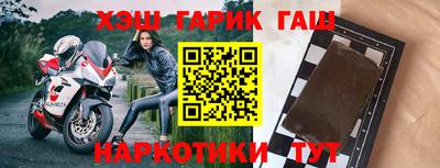 бошки Северобайкальск