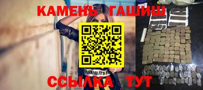 бошки Северобайкальск