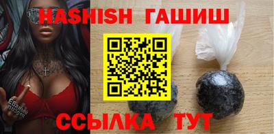метамфетамин Севастополь