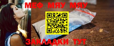 метамфетамин Севастополь