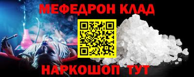 бошки Северобайкальск