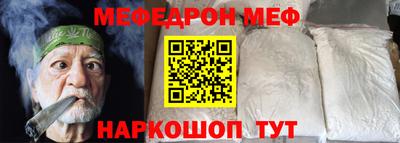 бошки Северобайкальск
