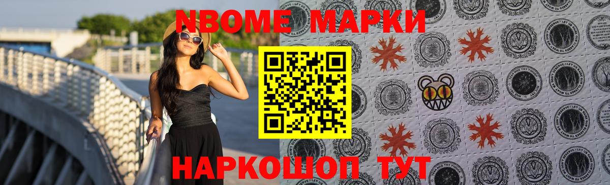 LSD-25 экстази кислота  Вход с VPN  ЛСД экстази кислота  Новошахтинск 