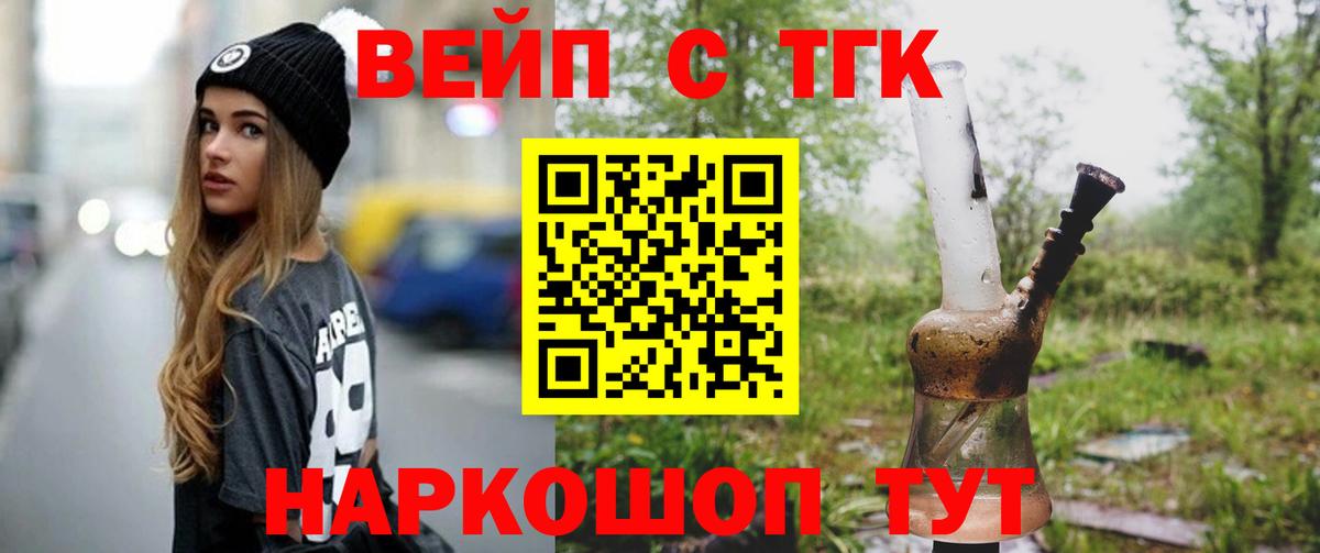 Дистиллят ТГК гашишное масло Новошахтинск