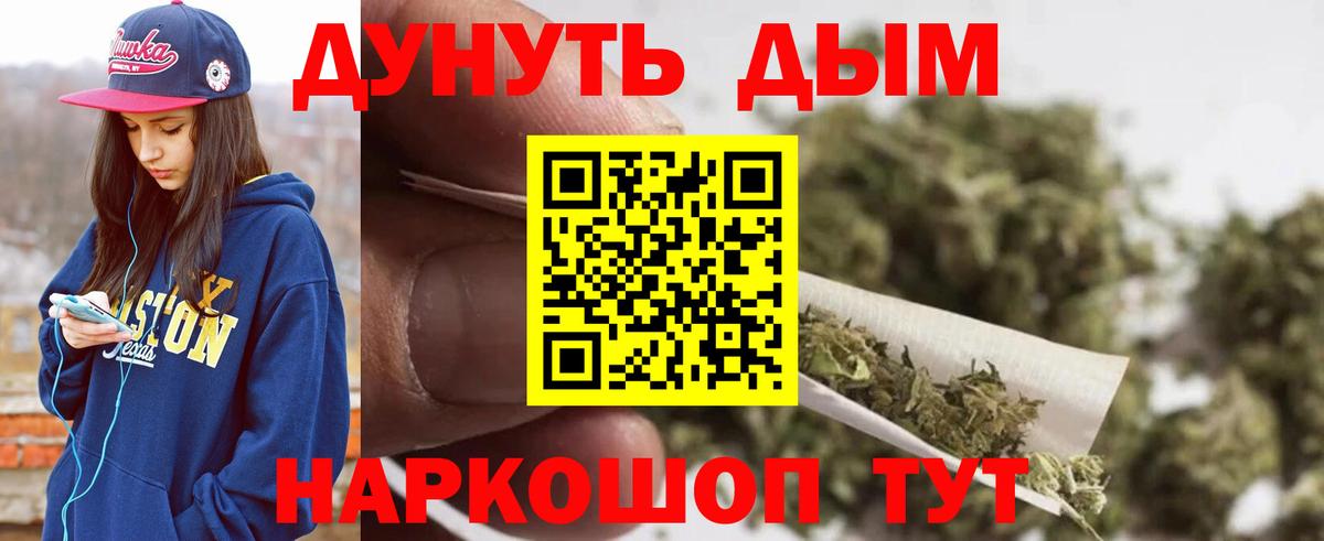 Новошахтинск  Бошки марихуана Ganja  Шишки марихуана AK-47  Вход с VPN  Канабис VHQ 