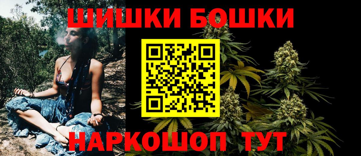 Каннабис конопля Новошахтинск